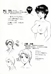 Page 217 of Tonda W Vol.1 - preview thumbnail