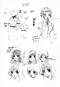 Page 219 of Tonda W Vol.1 - preview thumbnail