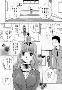 Page 56 of Tonda W Vol.1 - preview thumbnail