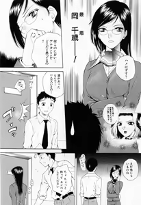 Page 76 of Tonda W Vol.1 - preview thumbnail