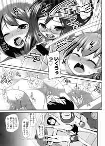 Page 176 of Sugar☆Spot - preview thumbnail