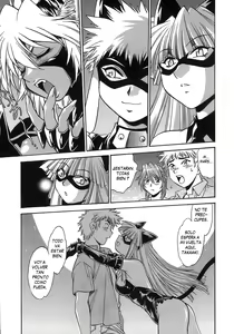 Page 168 of Tail Chaser 2 - preview thumbnail