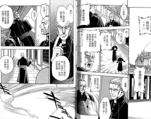 Page 56 of Ashi no Sakikara Eden o Hayase - Be Grown Your Toe with Eden | 在腳前誕生的伊甸園 - preview thumbnail