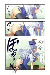 Page 3 of 頑張るせんせー - preview thumbnail