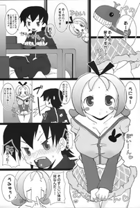 Page 20 of Purupuru Manyuu Shinpan! - preview thumbnail