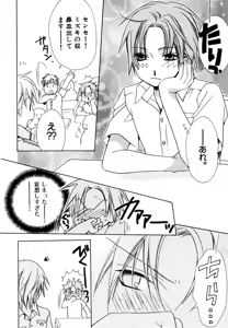 Page 117 of CHILD EPICUREAN - preview thumbnail