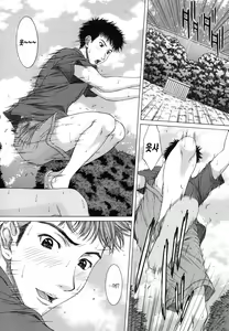 Page 176 of NUDITY | 누디티 - preview thumbnail