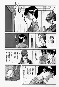 Page 56 of Senaka ni Shisen - preview thumbnail