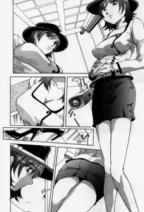 Page 8 of Senaka ni Shisen - preview thumbnail