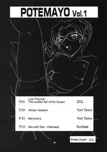 Page 3 of Potemayo vol. 1 - preview thumbnail