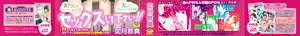 Page 3 of Sweethearts (decensored) - preview thumbnail