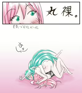 Page 10 of NegiToro - preview thumbnail