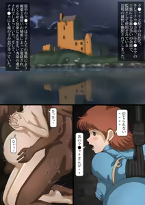 Page 3 of Kaze no Tani no Shiriana Shussan - preview thumbnail