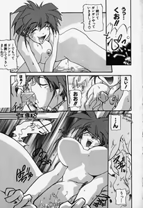 Page 40 of Acchi Kocchi Ecchi - preview thumbnail
