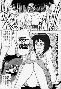 Page 56 of Acchi Kocchi Ecchi - preview thumbnail