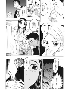Page 40 of Injo Mandala - preview thumbnail
