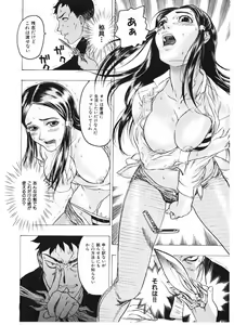 Page 42 of Injo Mandala - preview thumbnail