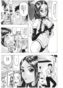 Page 5 of Injo Mandala - preview thumbnail