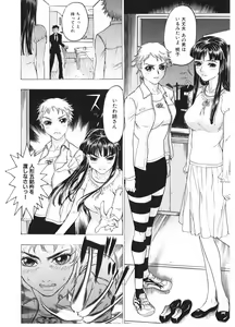Page 56 of Injo Mandala - preview thumbnail