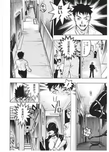 Page 86 of Injo Mandala - preview thumbnail
