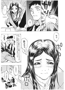 Page 9 of Injo Mandala - preview thumbnail