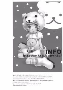 Page 33 of Moeburo - preview thumbnail