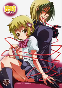 Mitsuji - hentai manga cover image