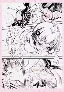 Page 6 of Mitsuji - preview thumbnail