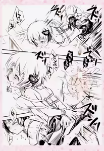 Page 7 of Mitsuji - preview thumbnail