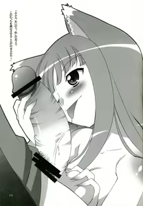 Page 10 of Yeah!! Zenkai da!!! 2 Senjou no Ookami - preview thumbnail