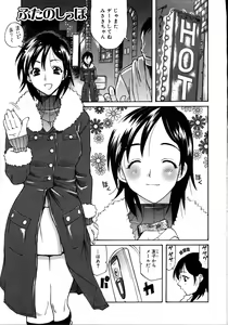 Page 176 of PARADE! - preview thumbnail