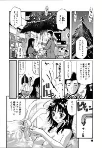 Page 47 of PARADE! - preview thumbnail