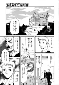 Page 78 of PARADE! - preview thumbnail