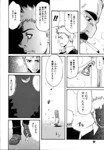 Page 83 of PARADE! - preview thumbnail