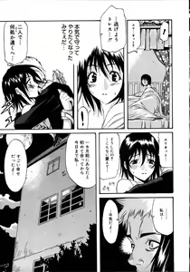 Page 84 of PARADE! - preview thumbnail