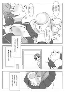 Page 3 of CHEMICAL SOUP - preview thumbnail