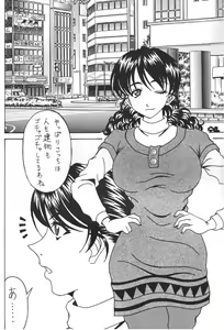 Page 3 of Kokuin 4 - preview thumbnail