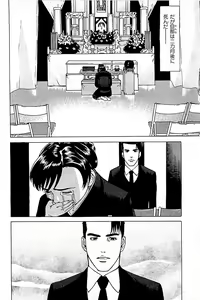 Page 66 of Fuuzoku Tenchou Monogatari Vol.05 - preview thumbnail
