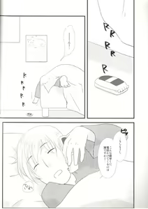 Page 3 of Latvia na noni Netherland Dwarf desu - preview thumbnail