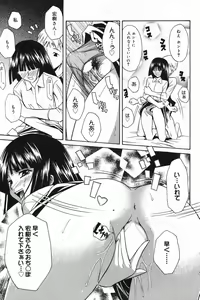 Page 179 of Manga Bangaichi 2007-11 - preview thumbnail