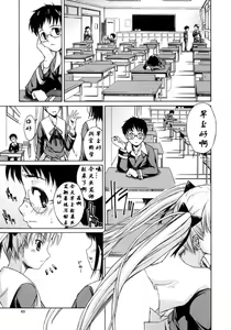 Boukun Twintail — hentai manga cover on Fhentai
