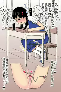 Page 65 of Junboku Inaka ○gakusei o Namahame Kyousei Rape - preview thumbnail