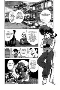 Page 3 of Toriaezu FF4 - preview thumbnail