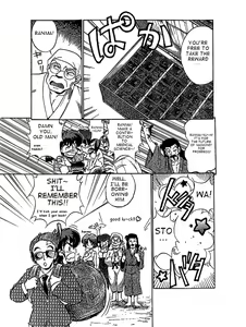 Page 4 of Toriaezu FF4 - preview thumbnail