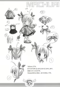 Page 3 of MATSURI - preview thumbnail