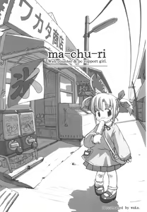 Page 5 of MATSURI - preview thumbnail