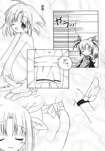 Page 8 of MATSURI - preview thumbnail