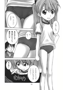 Page 5 of BLOOM - preview thumbnail