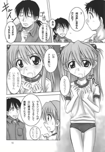 Page 9 of BLOOM - preview thumbnail