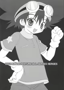 Page 4 of Digimon Adventure All Series Heroes - preview thumbnail